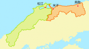 shimane1