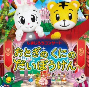 shimane4