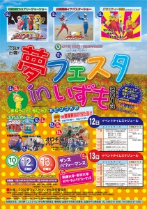 2013poster1