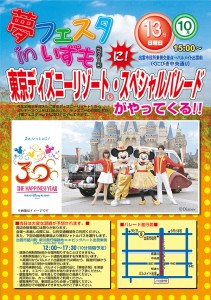 2013poster2