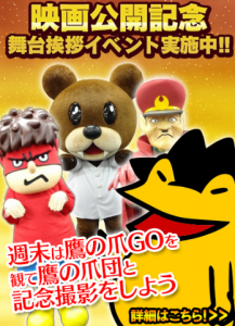 shimane6