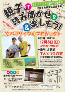 shimane9